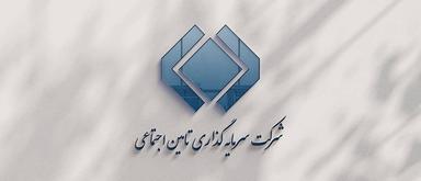 رشد خیره‌کننده هزینه‌های تبلیغاتی شستا؛ ۷۰۴ میلیارد تومان در یک سال!