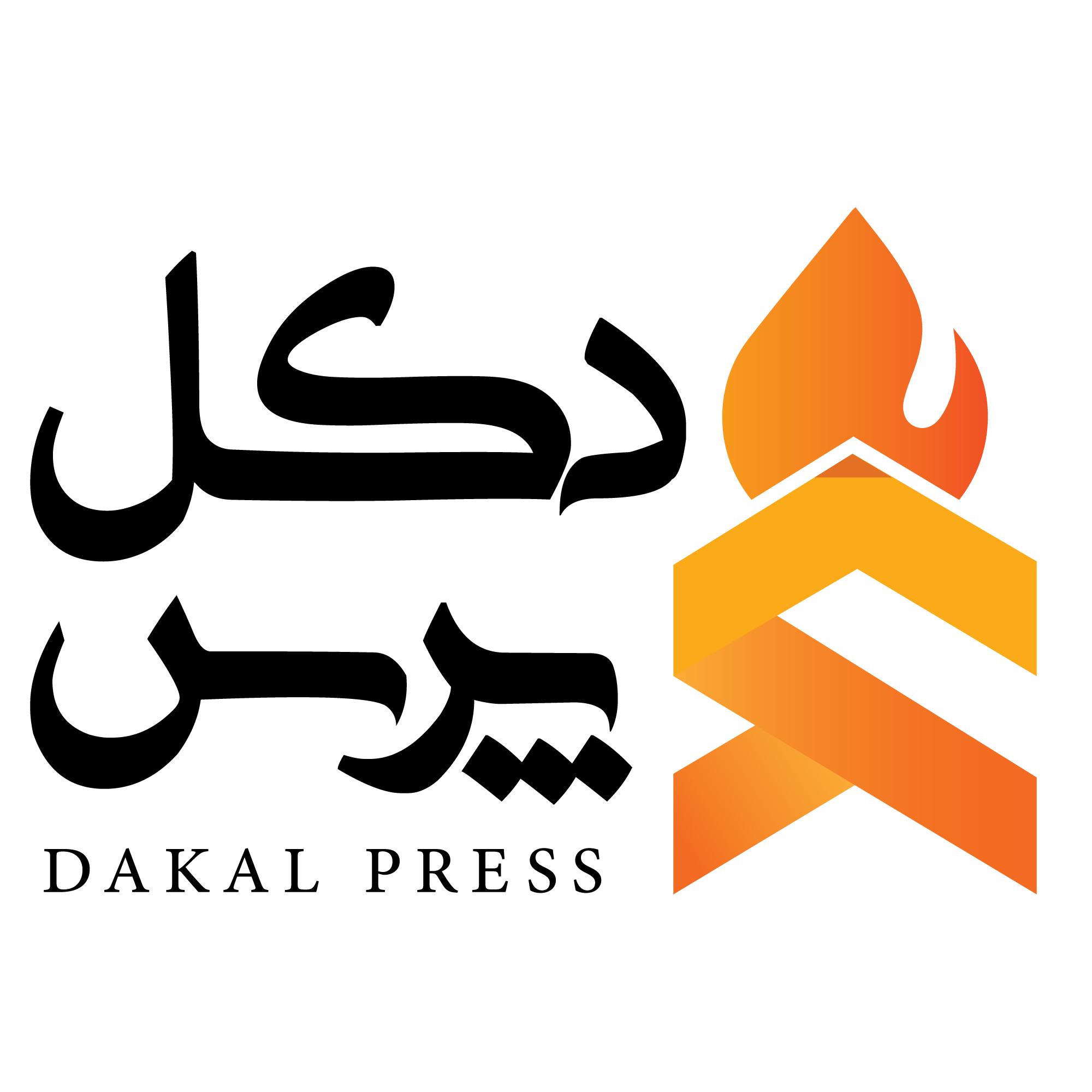 دکل‌پرس | رسانه تخصصی انرژی، نفت، گاز و پتروشیمی | درباره ما